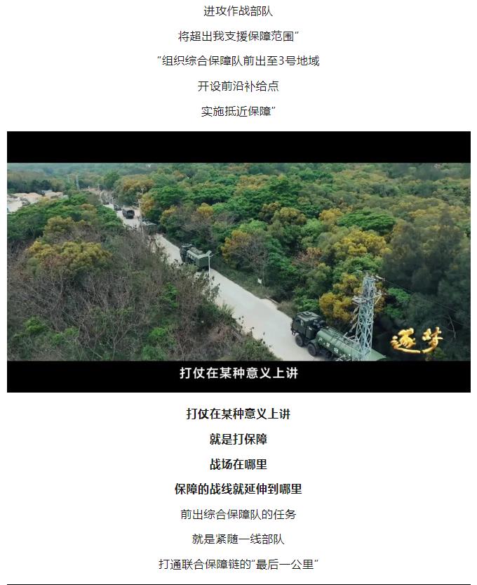逐夢｜未來戰(zhàn)場末端補(bǔ)給，如何破解？