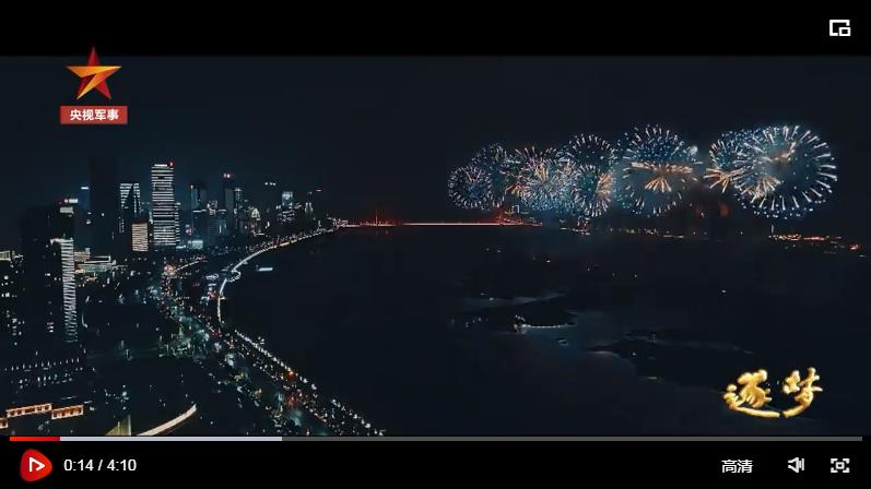 逐夢｜新航跡！新突破！新力量！新成果！