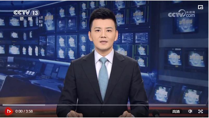 【新思想引領新征程】壯大戰(zhàn)略性新興產(chǎn)業(yè) 培育經(jīng)濟新動能