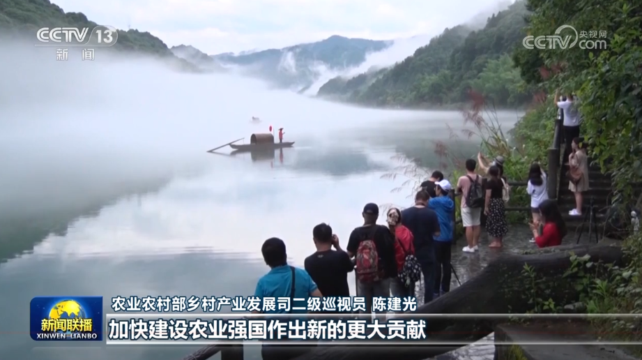 【新思想引領新征程】構建現代鄉(xiāng)村產業(yè)體系 帶動鄉(xiāng)村振興全面發(fā)展