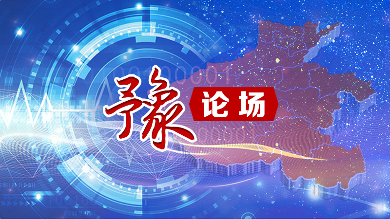 豫論場丨促消費，謹防“價格刺客”截和——擴消費促發(fā)展系列觀察（下）