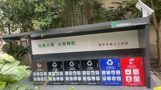 跟著總書記看中國｜久久為功緊抓“關(guān)鍵小事”，踐行低碳生活新時尚