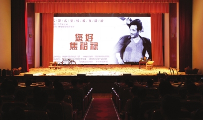 為黨育才 為黨獻(xiàn)策 奮力打造具有國家級(jí)影響的干部學(xué)院——寫在河南焦裕祿干部學(xué)院建院十周年之際