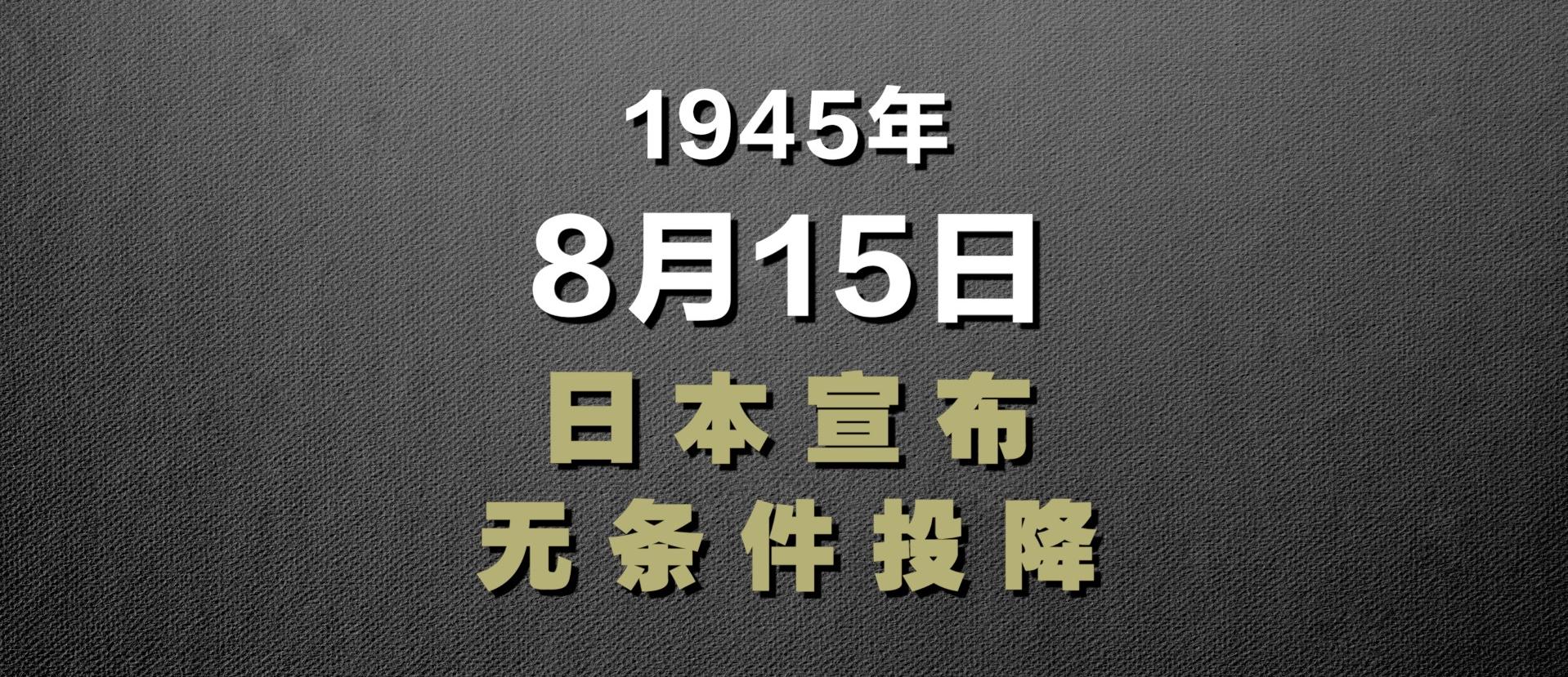微視頻｜銘記歷史 吾輩自強