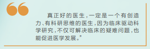 海報(bào)丨致敬人民健康的守護(hù)人！