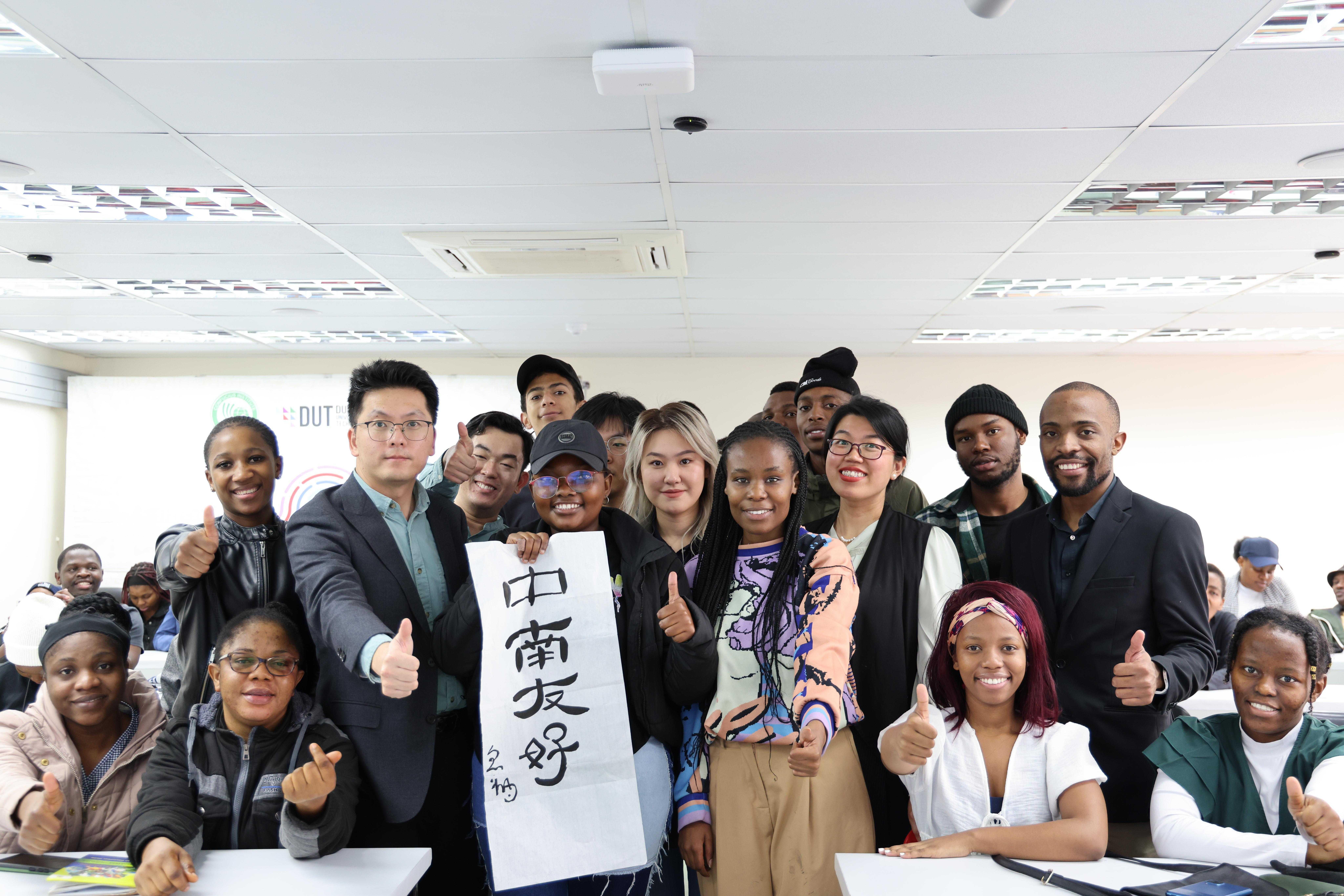 元首外交·心相近 | 習(xí)主席暖心寄語激勵(lì)南非青年