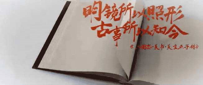 話金磚合作，習(xí)近平用典有深意