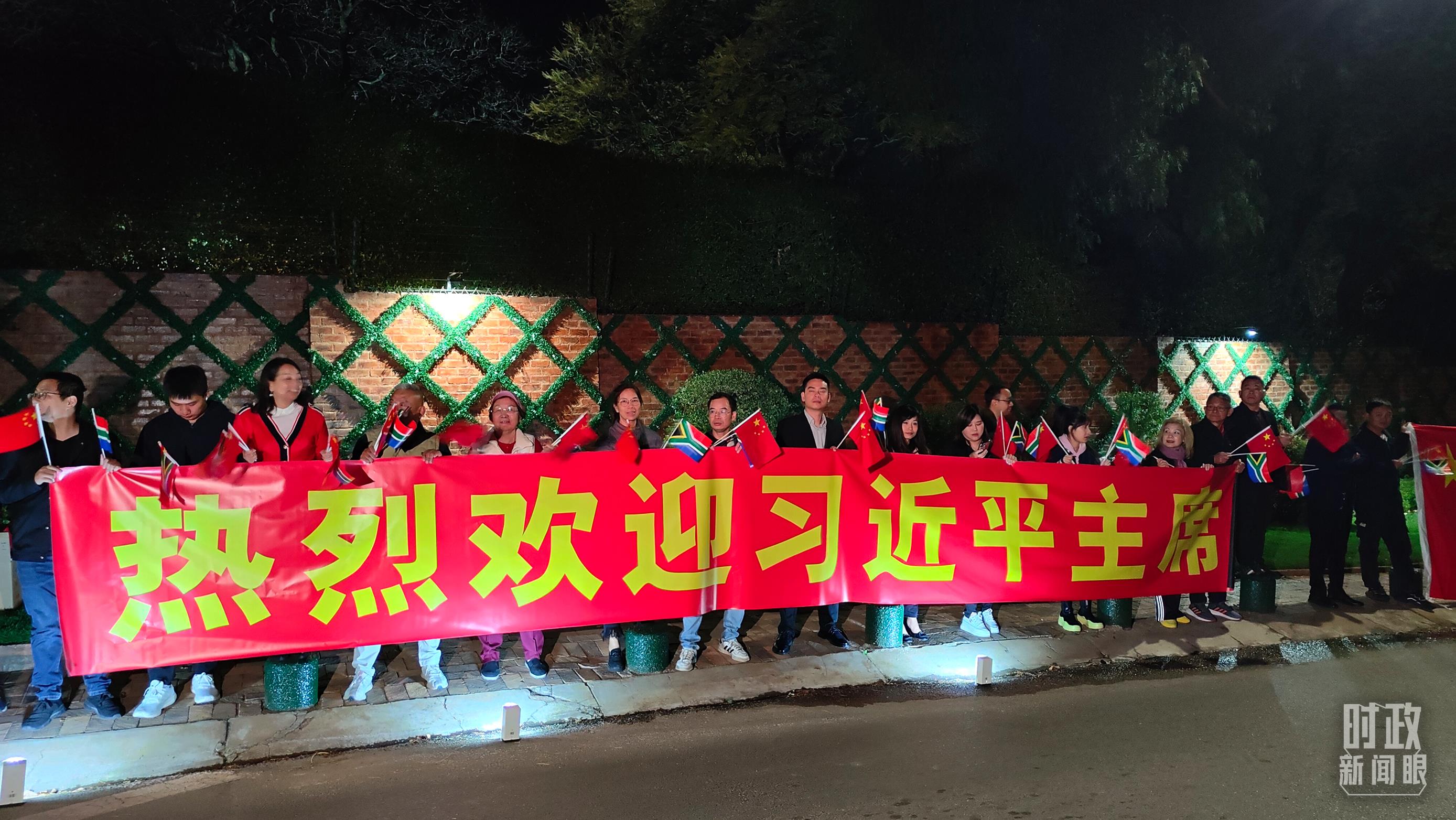 時政新聞眼丨習(xí)近平抵達南非，這些重要議程值得關(guān)注