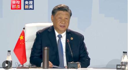 獨(dú)家視頻丨金磚擴(kuò)員！習(xí)近平主席發(fā)表重要講話