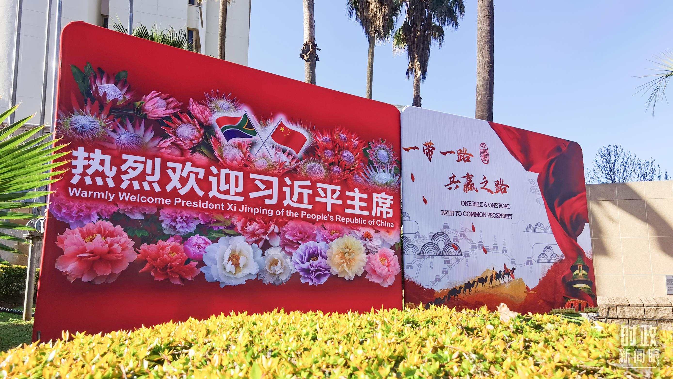 時(shí)政新聞眼丨再次出席這一重要會(huì)晤，習(xí)近平這樣擘畫金磚合作未來