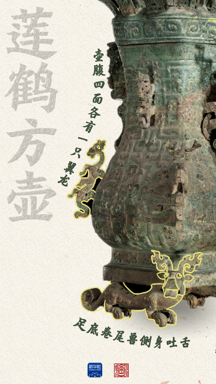 央媒觀豫丨100年，初見驚艷，再見依然