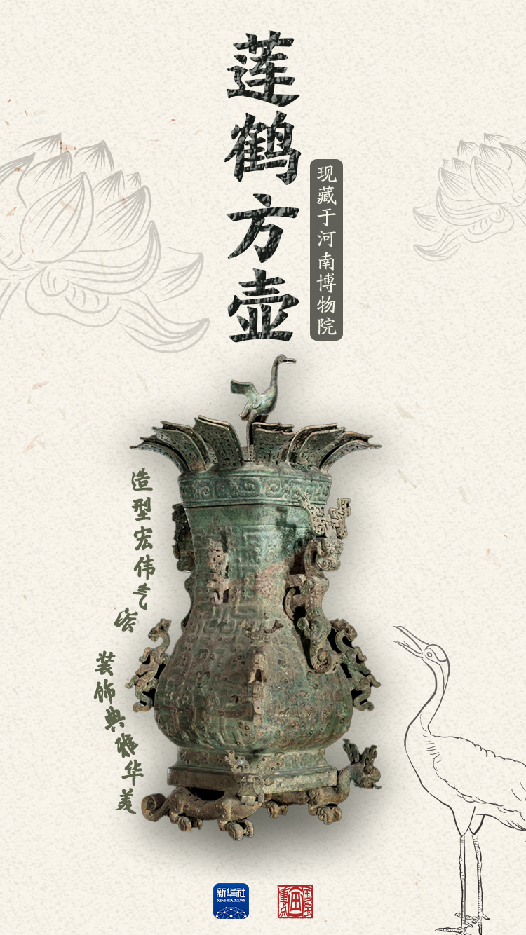 央媒觀豫丨100年，初見驚艷，再見依然