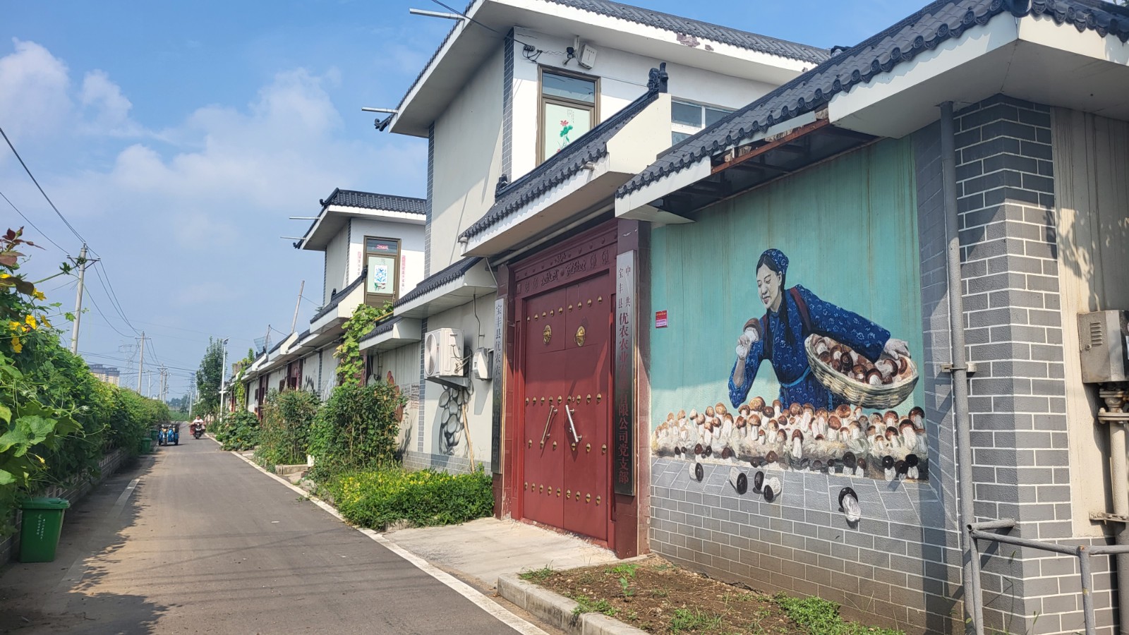 沿著南水北調中線看發(fā)展丨搬得出能致富！看河南各地“移民村”如何變身“宜民村”