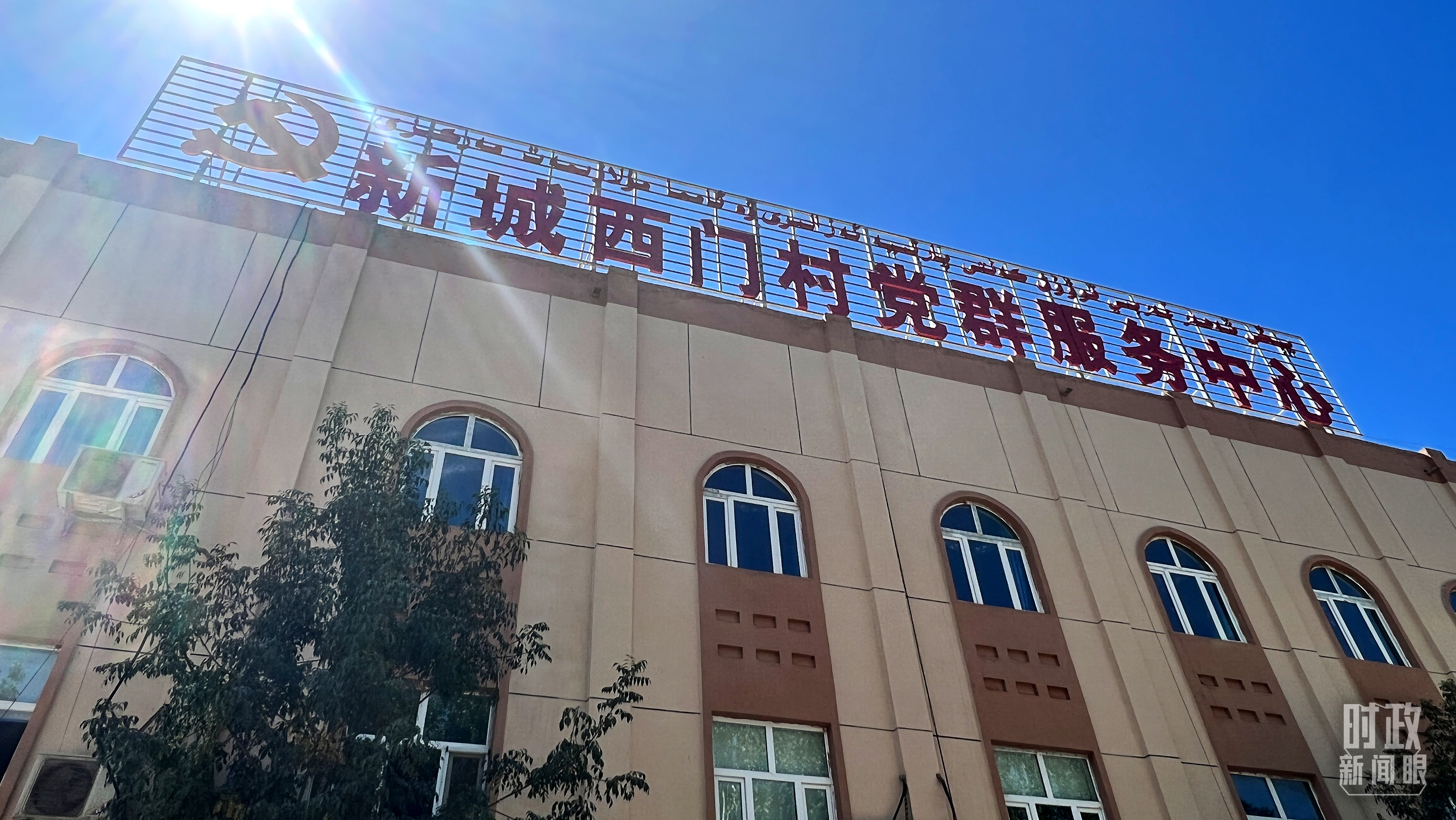 時政新聞眼丨在烏魯木齊專門聽取匯報，習近平對新疆工作作出這些重要部署