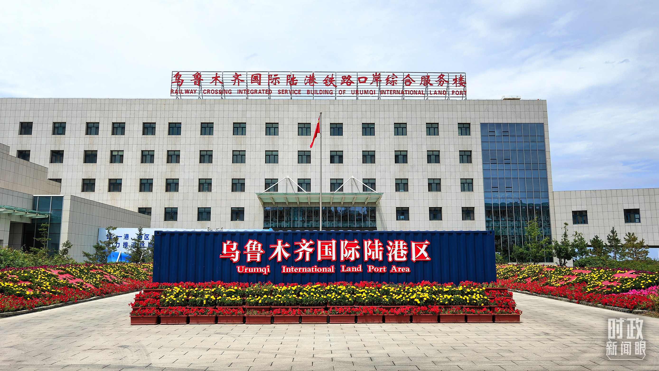 時政新聞眼丨在烏魯木齊專門聽取匯報，習近平對新疆工作作出這些重要部署