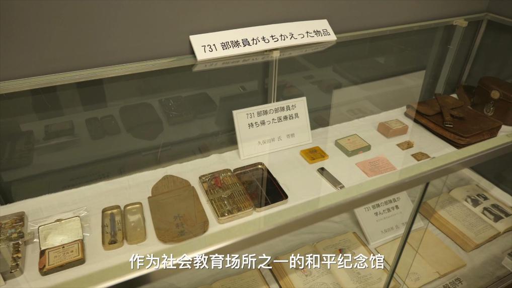 誰在隱瞞日本戰(zhàn)爭(zhēng)罪行——侵華日軍731部隊(duì)細(xì)菌戰(zhàn)展板難以展出引發(fā)的憤慨