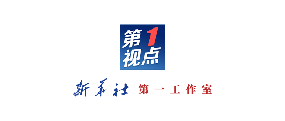 第1視點｜習(xí)近平來到神州北極