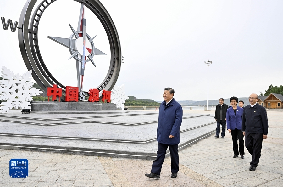 習(xí)近平在黑龍江考察時(shí)強(qiáng)調(diào) 牢牢把握在國(guó)家發(fā)展大局中的戰(zhàn)略定位 奮力開(kāi)創(chuàng)黑龍江高質(zhì)量發(fā)展新局面