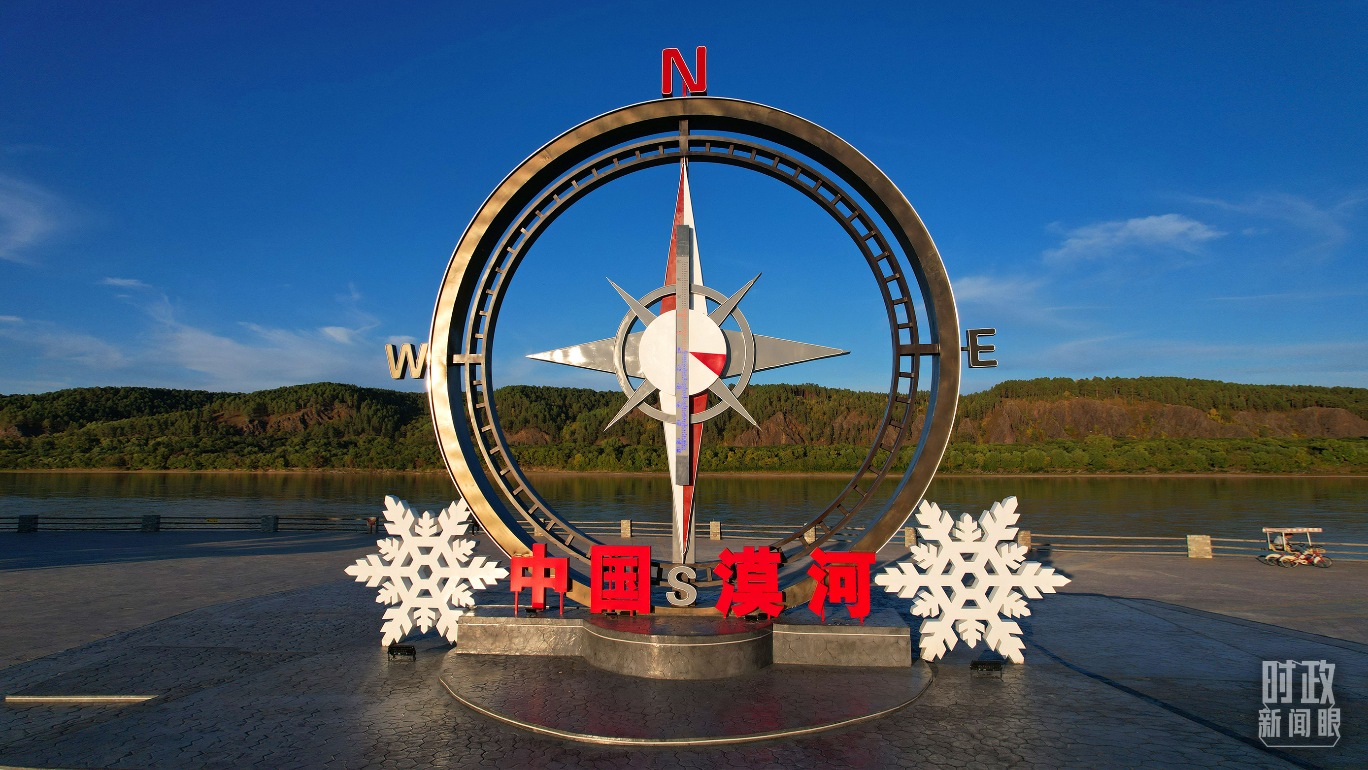 時(shí)政新聞眼丨時(shí)隔五年再赴黑龍江，習(xí)近平關(guān)心這些事