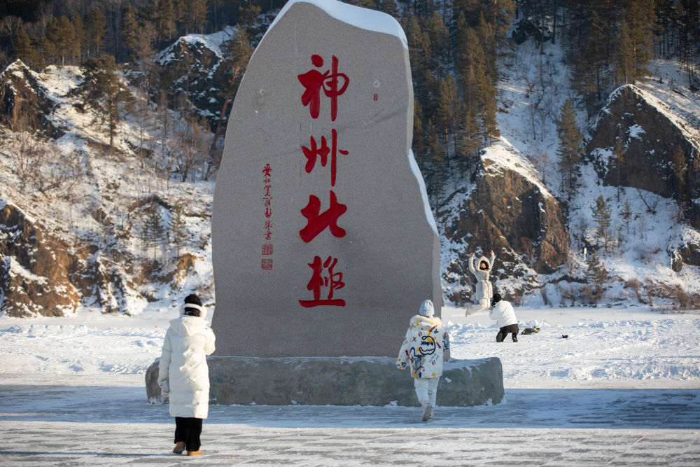 第1視點｜習(xí)近平來到神州北極