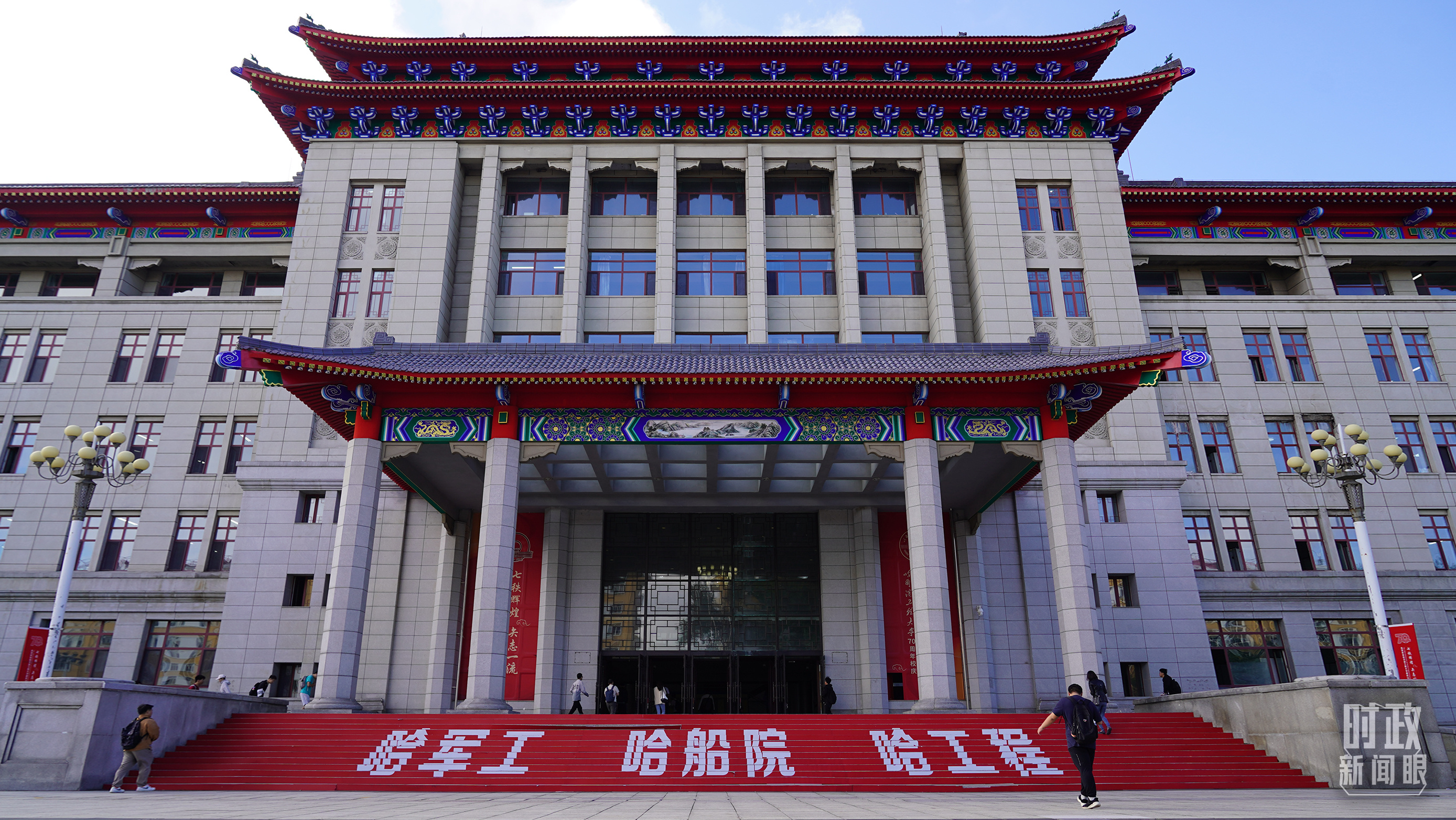 時(shí)政新聞眼丨時(shí)隔五年再赴黑龍江，習(xí)近平關(guān)心這些事