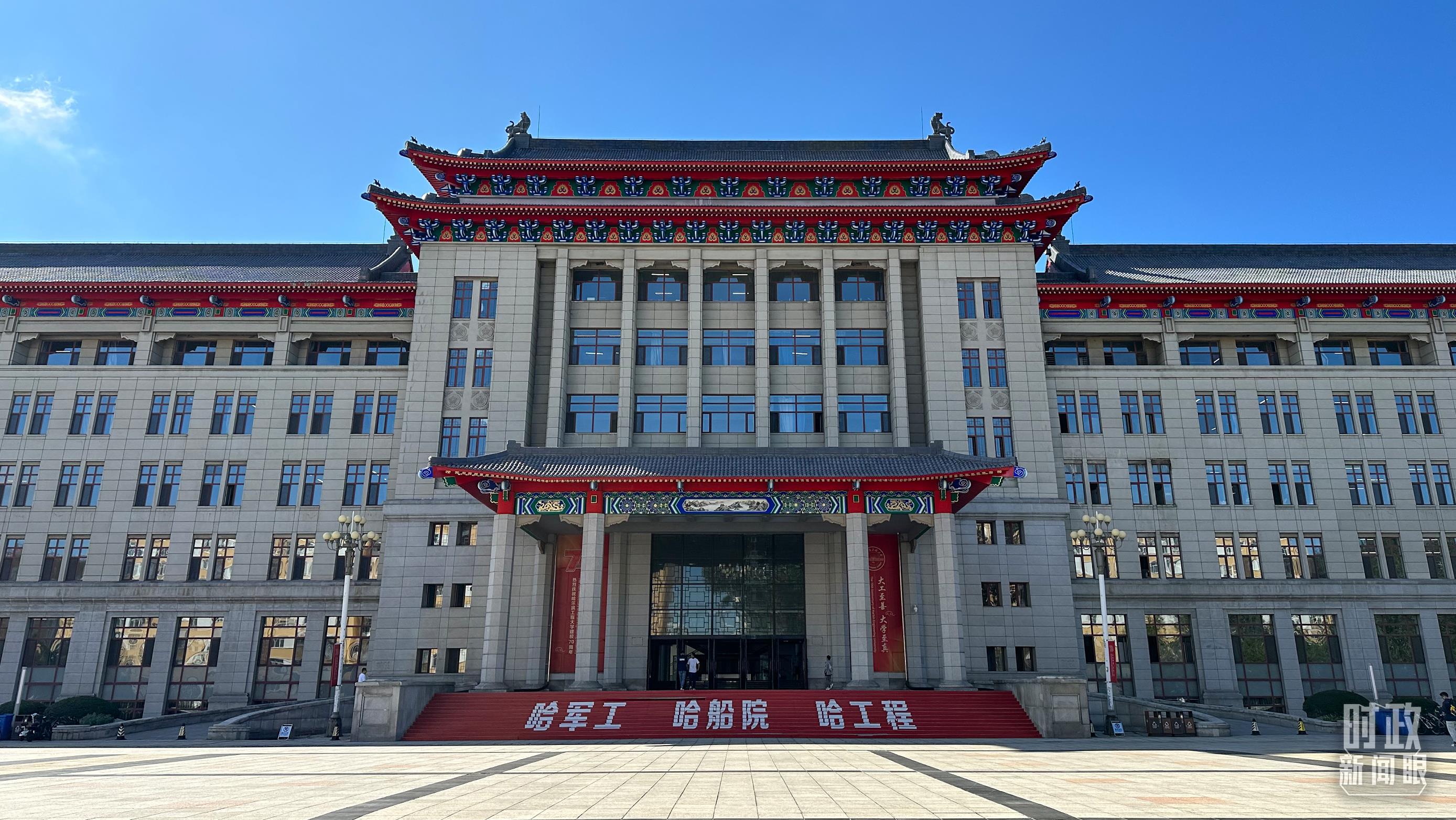 時(shí)政新聞眼丨再開(kāi)東北振興座談會(huì)，這些關(guān)鍵詞引人關(guān)注