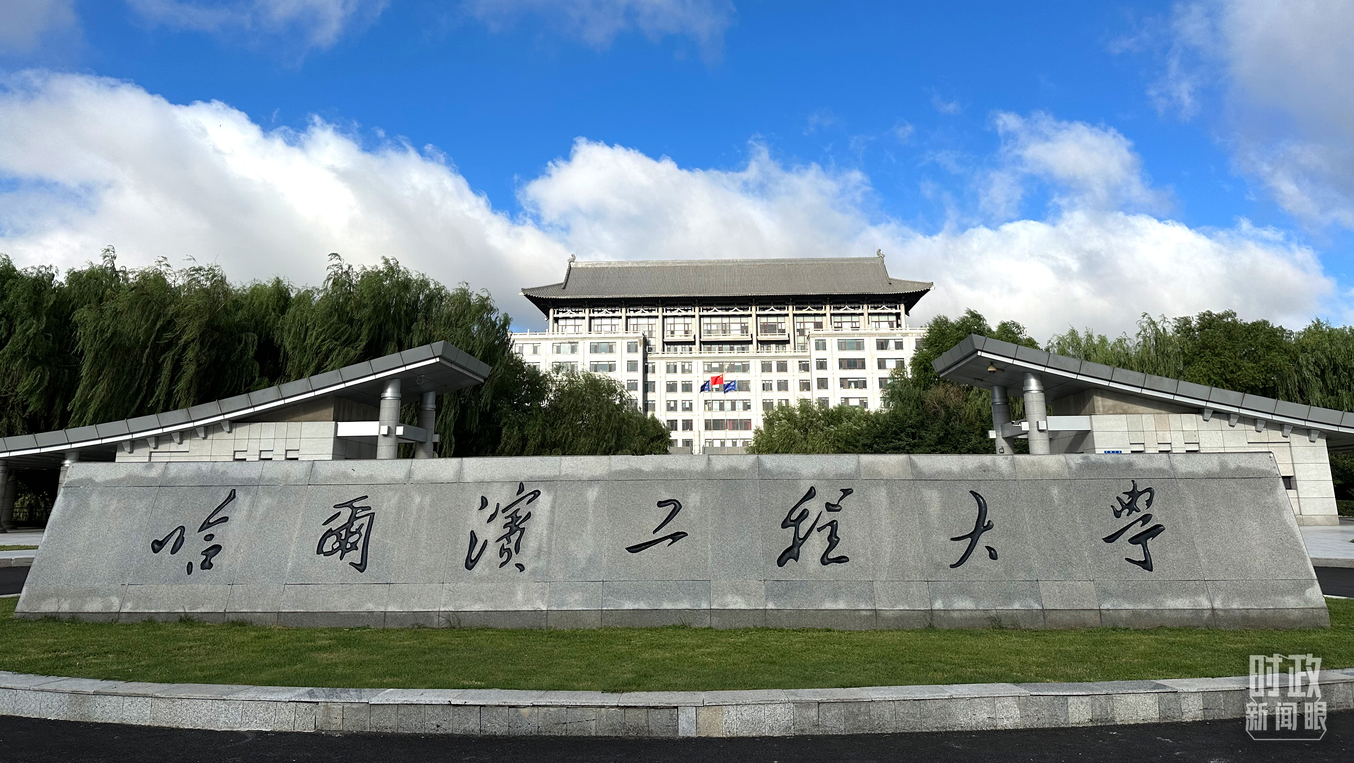 時(shí)政新聞眼丨時(shí)隔五年再赴黑龍江，習(xí)近平關(guān)心這些事
