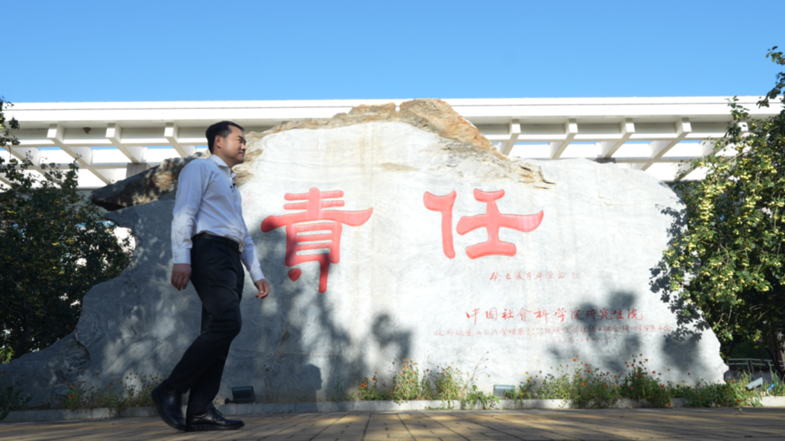 開學(xué)第一課丨【總書記的教書育人觀】弘揚(yáng)尊師重教的社會風(fēng)尚 促進(jìn)優(yōu)秀教師長期從教、終身從教
