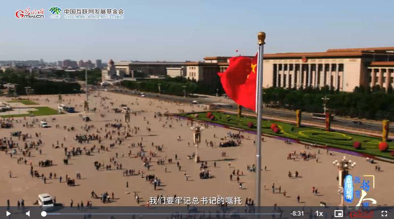 開學(xué)第一課丨【總書記的教書育人觀】建設(shè)教育強(qiáng)國，健全中國特色教師教育體系