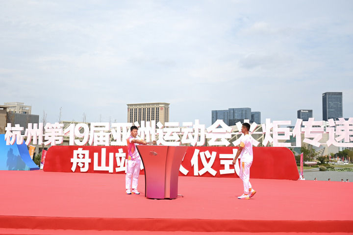杭州亞運(yùn)會(huì)｜火炬?zhèn)鬟f看“浙”里：舟山