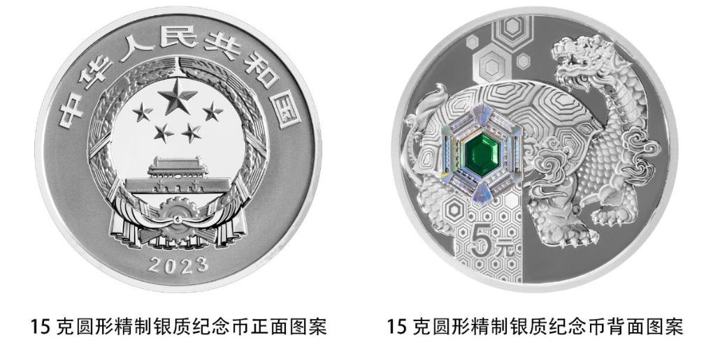 央行將發(fā)行中華傳統(tǒng)瑞獸金銀紀念幣