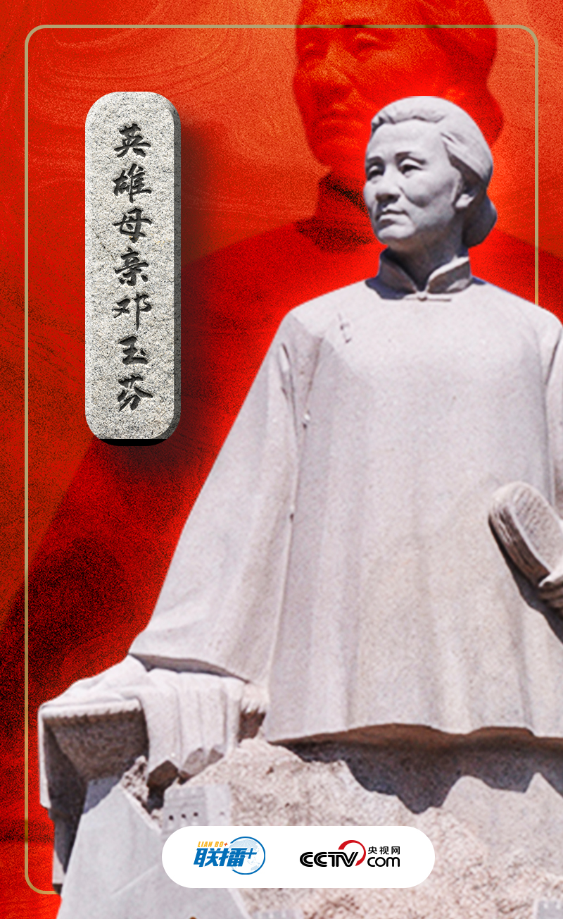 聯(lián)播+｜天下興亡，匹夫有責(zé)