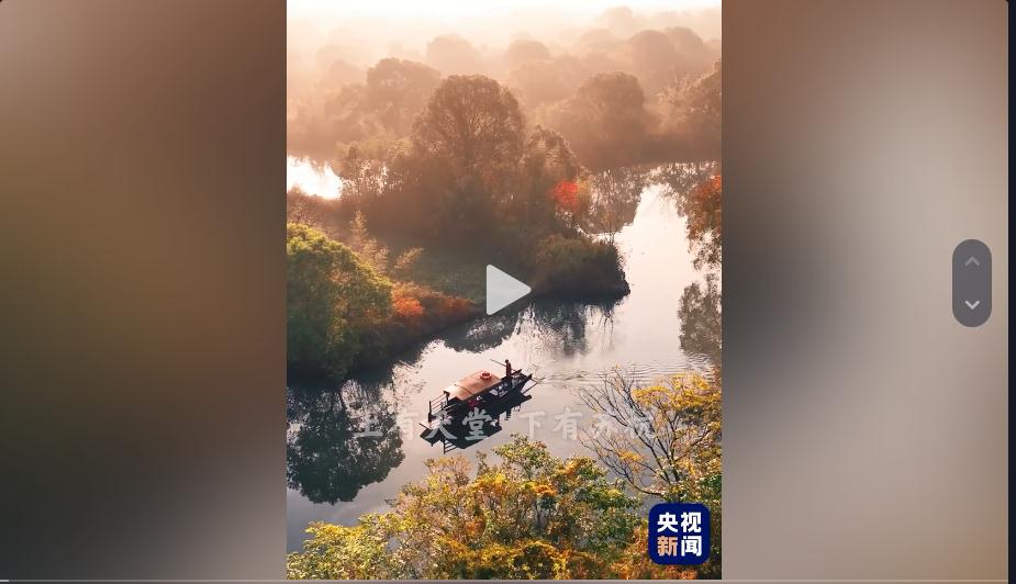   杭州之美，習(xí)近平這樣講給世界！#杭州亞運(yùn)會