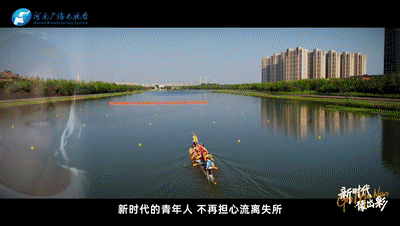追光前行！這才是青年該有的模樣｜新時(shí)代 豫出彩