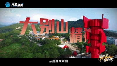 追光前行！這才是青年該有的模樣｜新時(shí)代 豫出彩