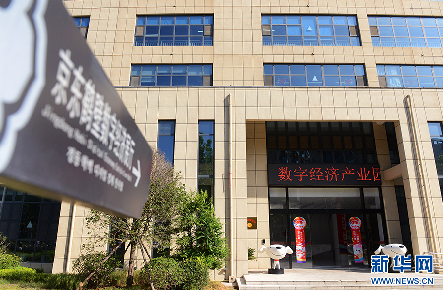 河南鶴壁：科創(chuàng)新城里探尋“數字密碼”