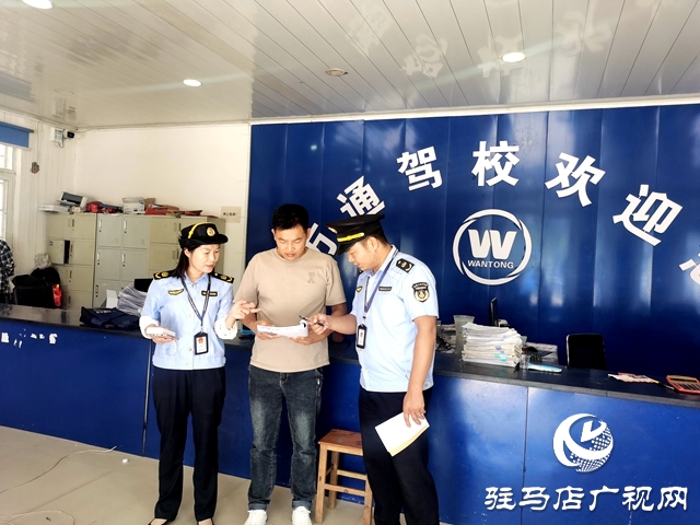 正陽(yáng)縣交通運(yùn)輸綜合行政執(zhí)法大隊(duì)重拳整治駕培市場(chǎng)經(jīng)營(yíng)秩序