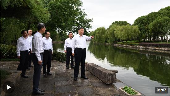獨家視頻丨習(xí)近平在浙江紹興市考察調(diào)研