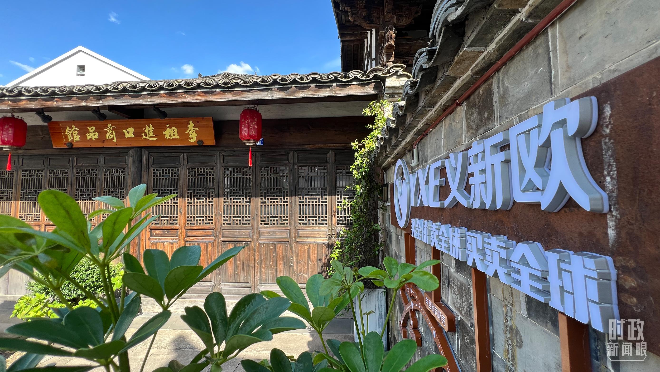 時(shí)政新聞眼丨杭州亞運(yùn)會(huì)開(kāi)幕前夕，習(xí)近平赴浙江考察