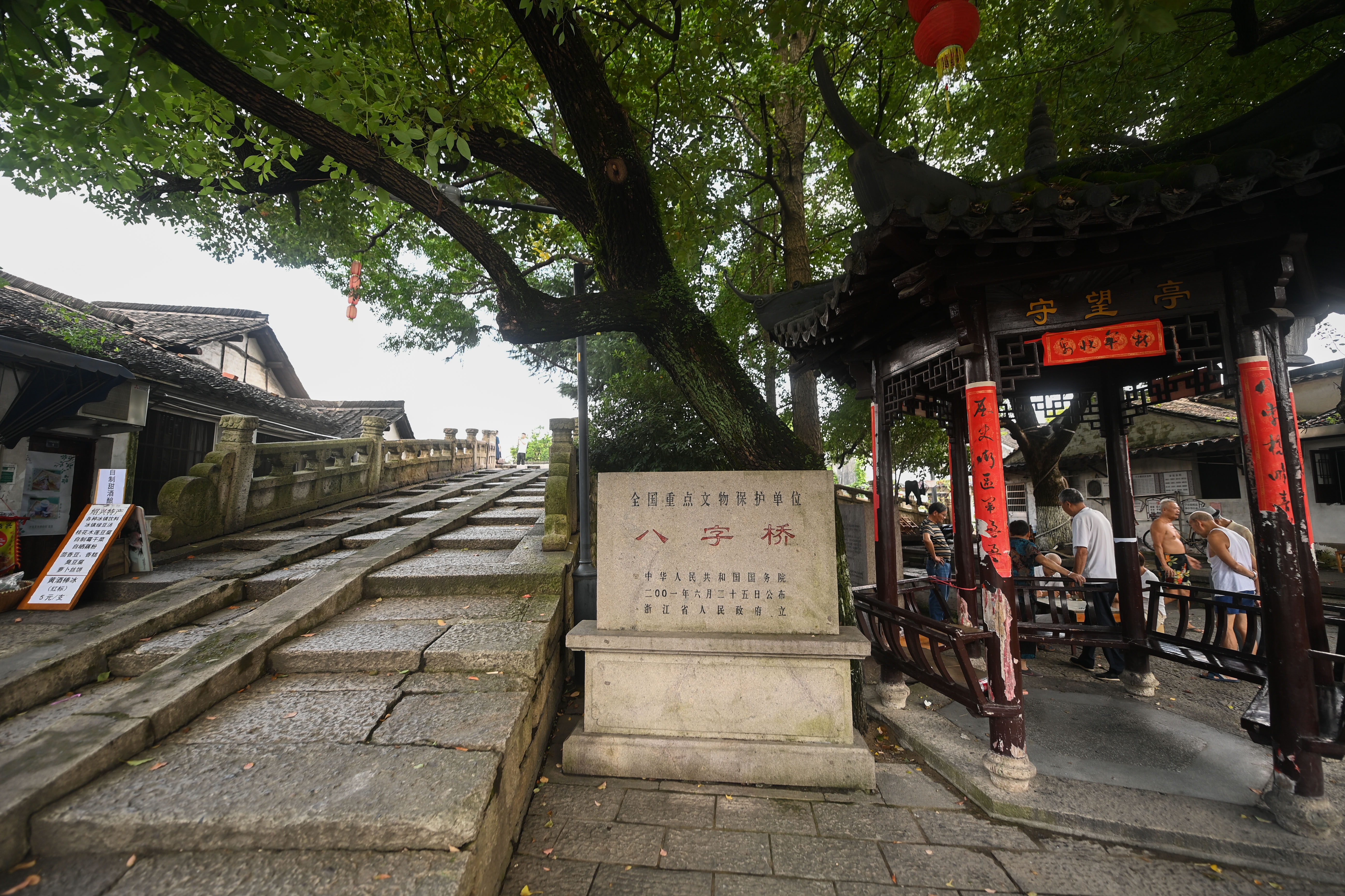 鑒往知來 | 一條浙東運(yùn)河，潤澤古城紹興