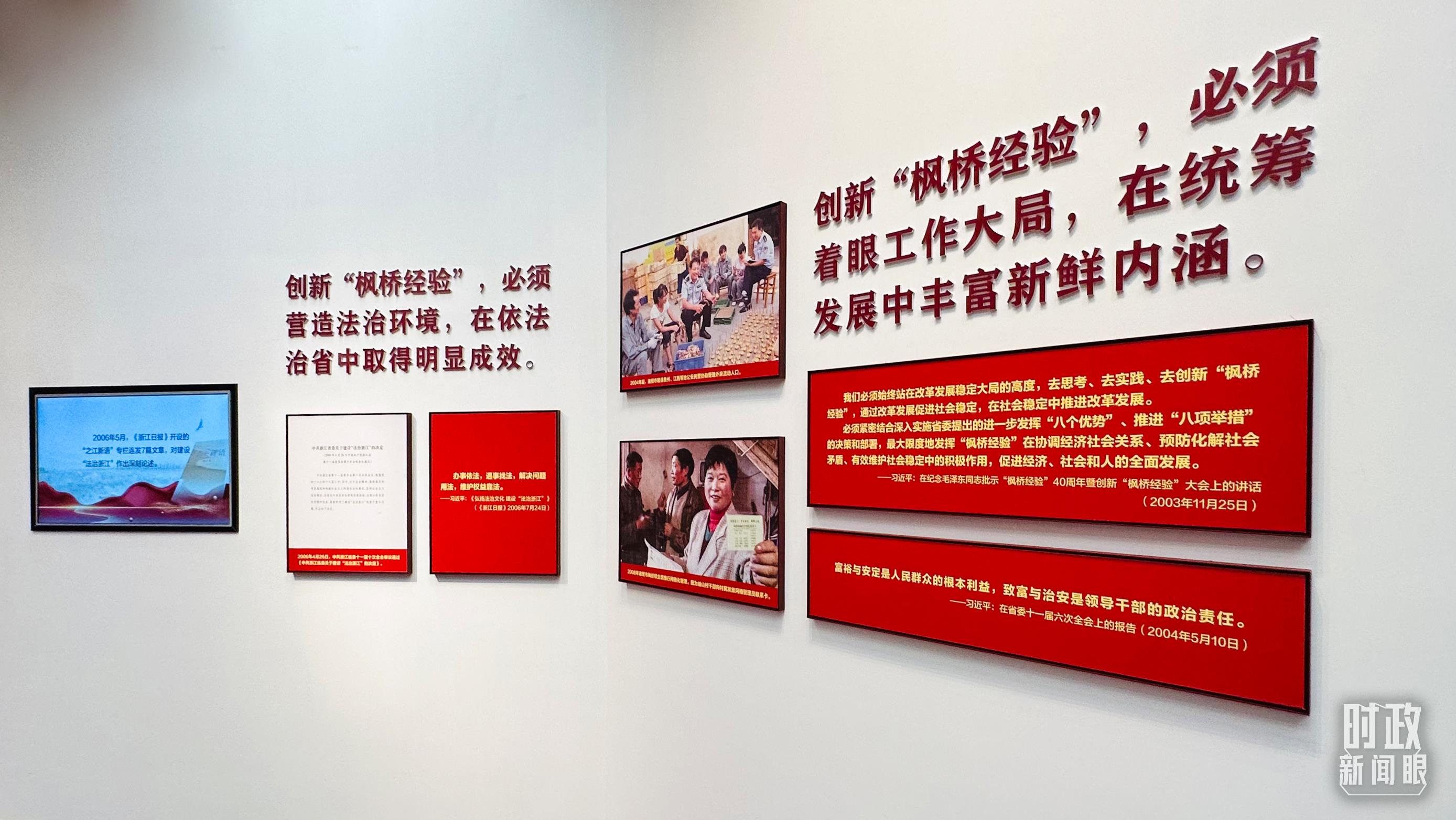 時(shí)政新聞眼丨杭州亞運(yùn)會(huì)開(kāi)幕前夕，習(xí)近平赴浙江考察