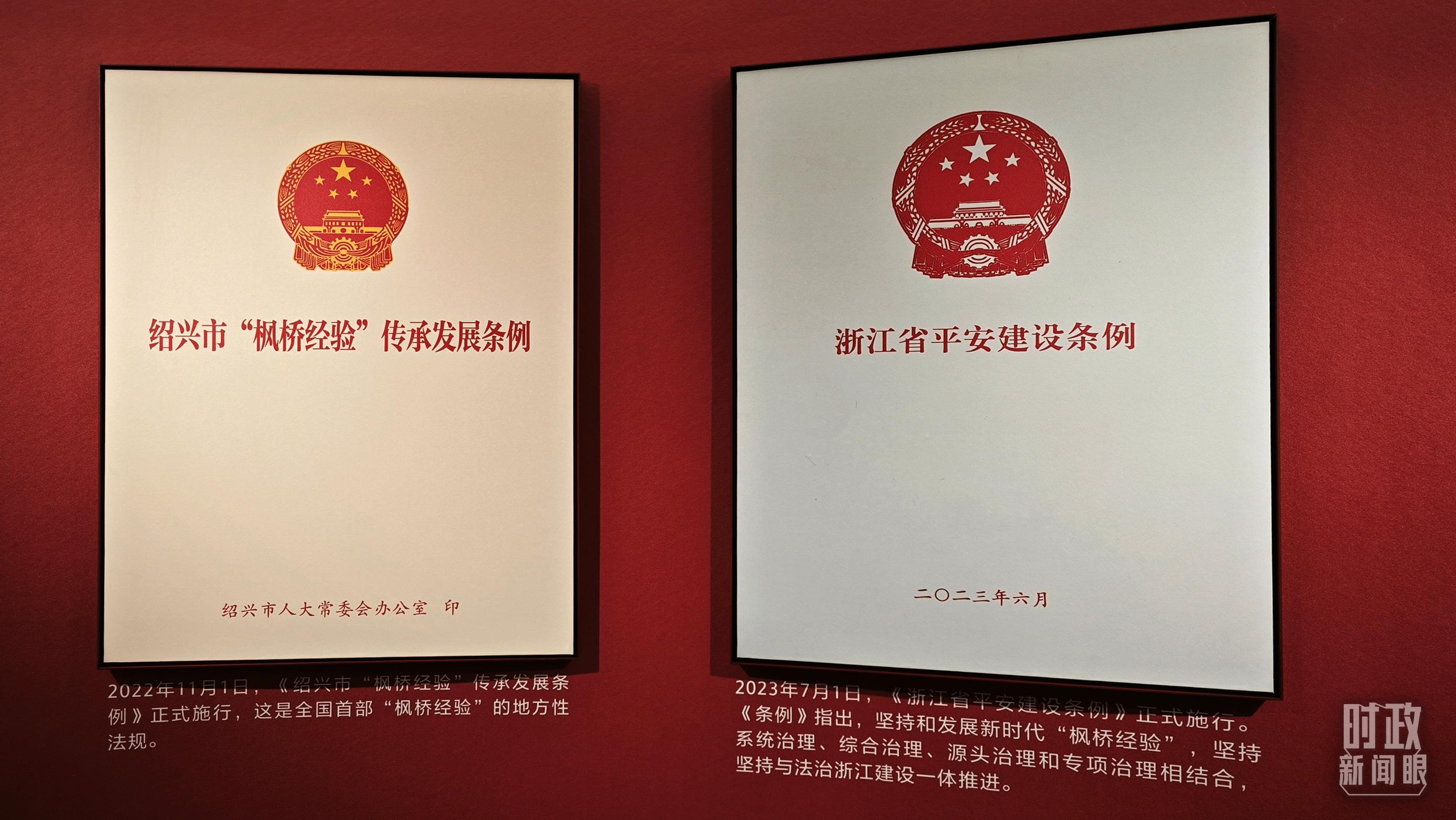 時(shí)政新聞眼丨杭州亞運(yùn)會(huì)開(kāi)幕前夕，習(xí)近平赴浙江考察