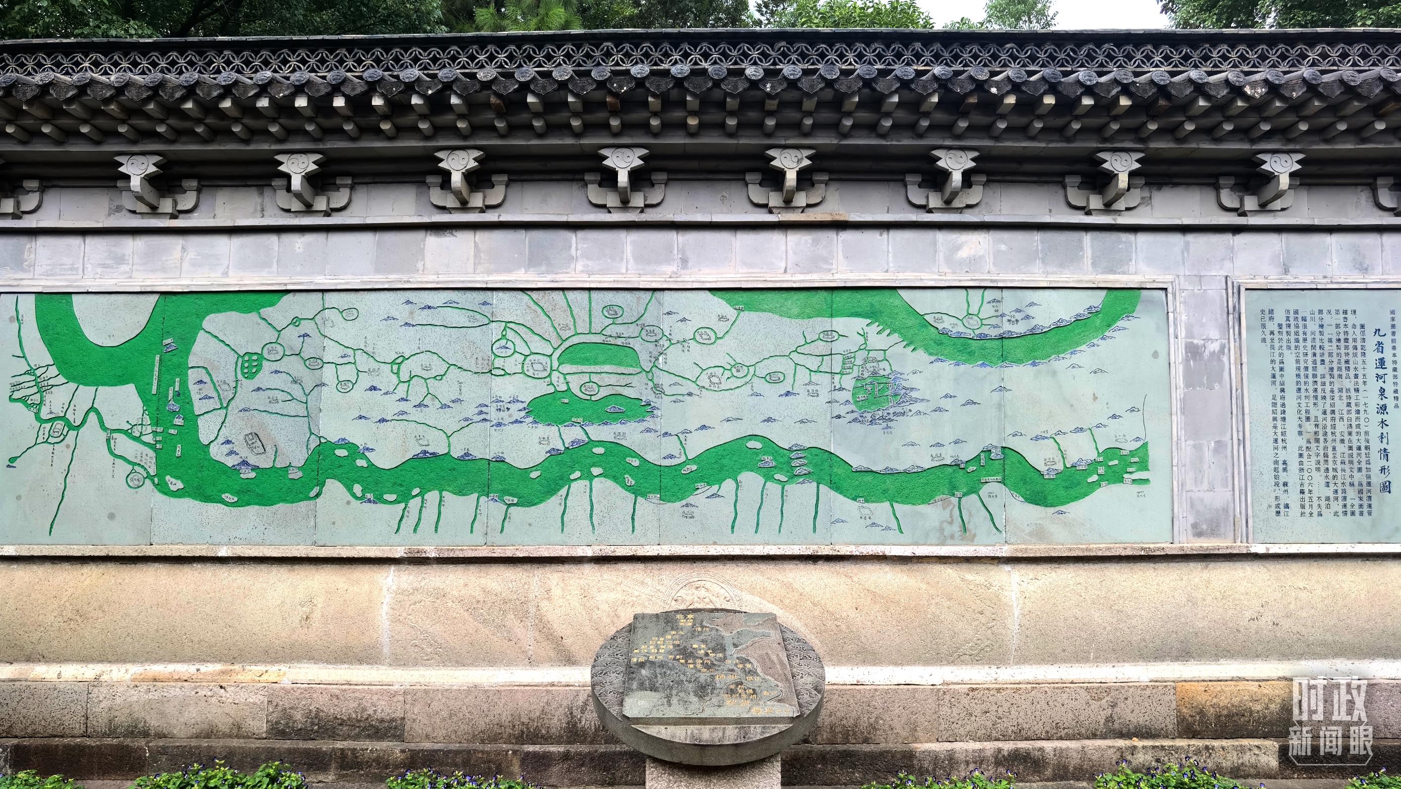 時(shí)政新聞眼丨杭州亞運(yùn)會(huì)開(kāi)幕前夕，習(xí)近平赴浙江考察