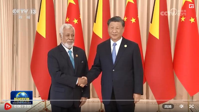 習(xí)近平會見東帝汶總理