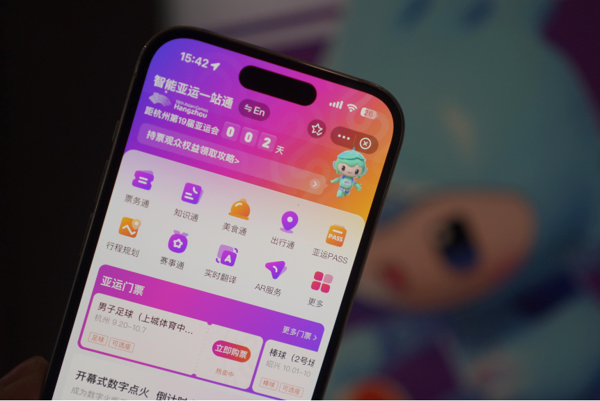 潮涌東方丨杭州亞運(yùn)會(huì)的這些首次，是怎么做到的？