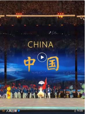 浪漫絕美！杭州亞運(yùn)會(huì)開(kāi)幕式這8個(gè)瞬間太驚艷