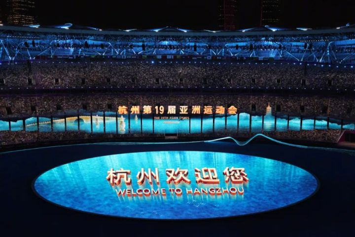 潮涌東方丨亞運會開幕式的十個“為什么”