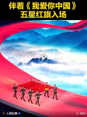 浪漫絕美！杭州亞運(yùn)會(huì)開(kāi)幕式這8個(gè)瞬間太驚艷