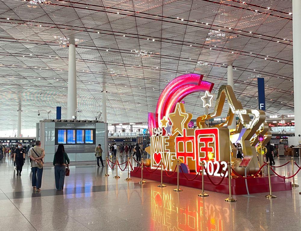 北京兩機(jī)場中秋國慶假期預(yù)計運(yùn)送旅客約230萬人次