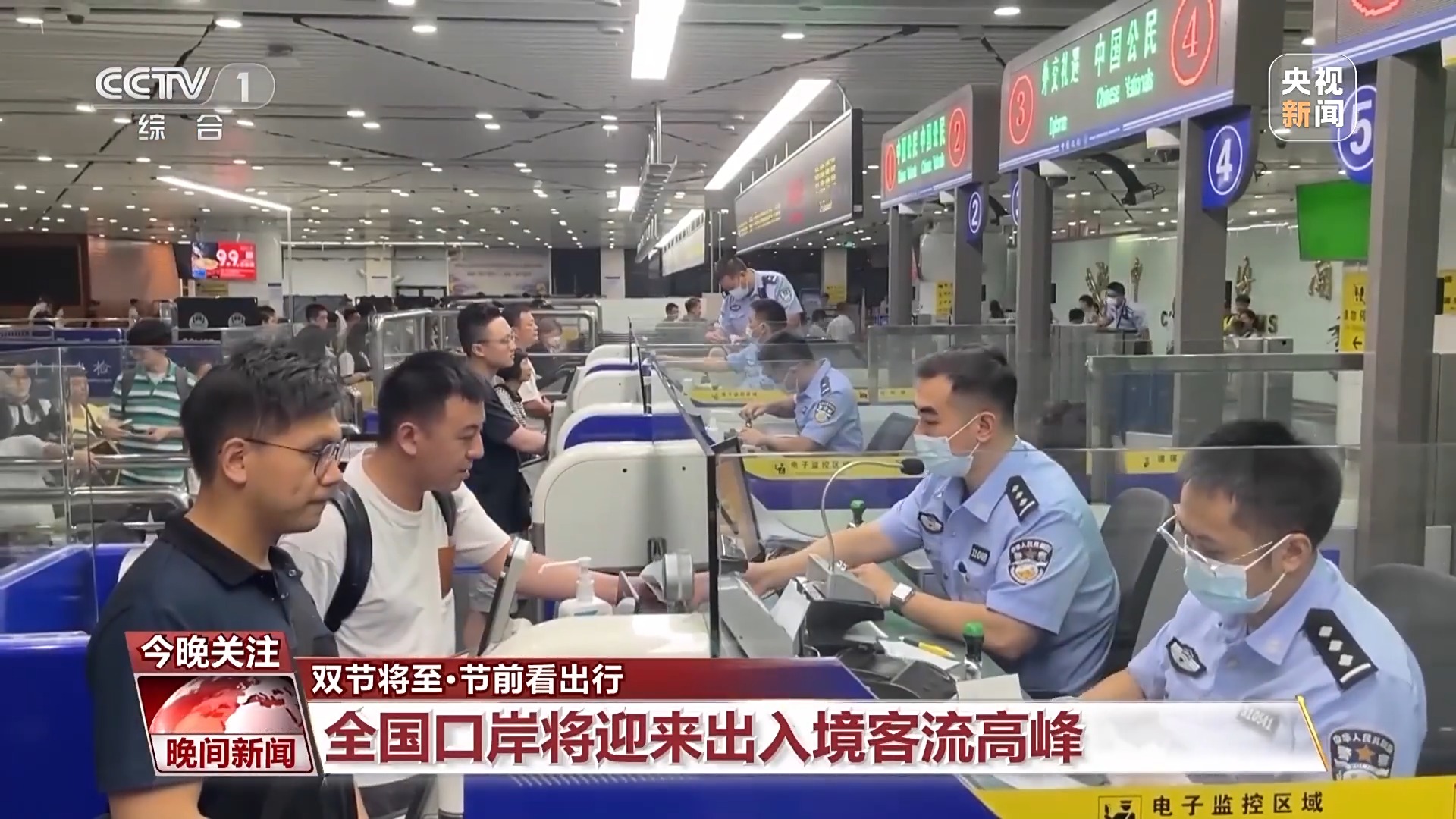 消費(fèi)火爆！中秋國(guó)慶雙節(jié)將至 旅游市場(chǎng)正升溫
